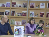 Презентация сборника для подростков «Фантазмы»